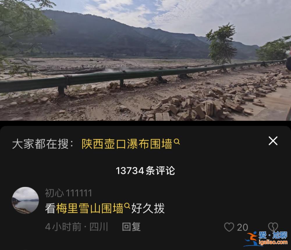 國內其他有圍墻的景區也應效仿？