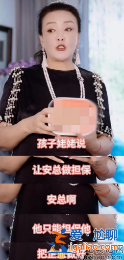 汪小菲接孩子回京受阻！張蘭曝大S要6000萬保證金，孩子成人質?