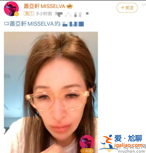 蕭亞軒怎么了？官宣單身，身材暴瘦健康引擔憂