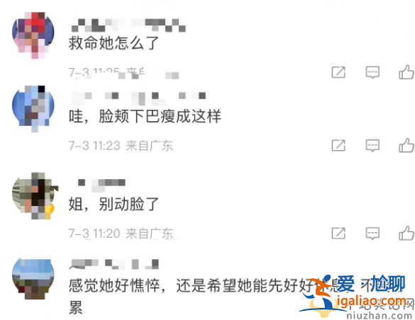 蕭亞軒怎么了？官宣單身，身材暴瘦健康引擔憂