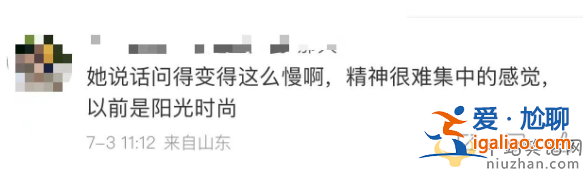 蕭亞軒怎么了？官宣單身，身材暴瘦健康引擔憂