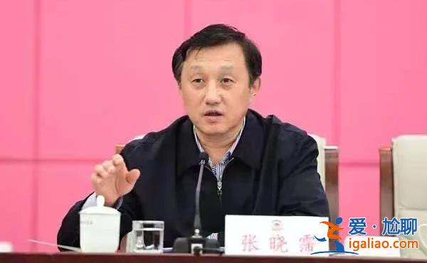 透露反腐信號！李春生、張福生等四個“老虎”同時被點名 都和這個問題有關(guān)？