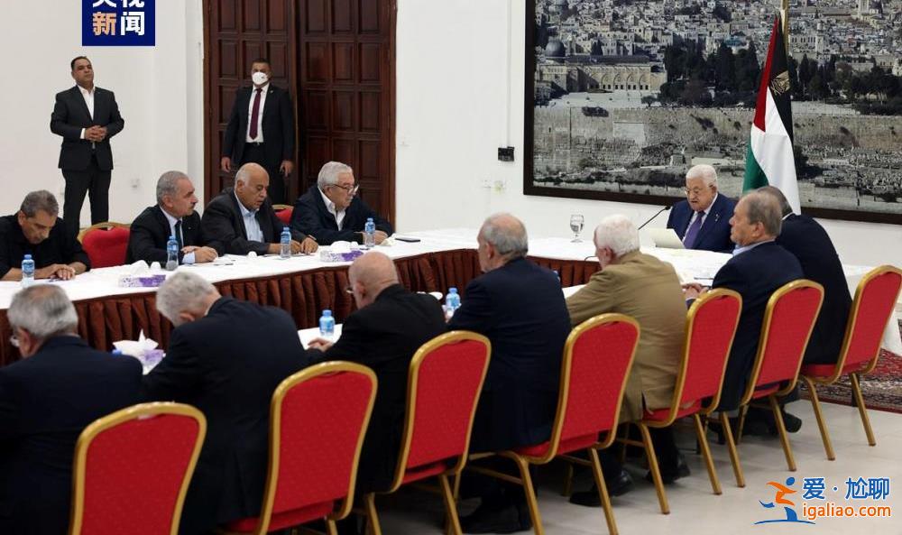 巴勒斯坦宣布停止與以色列的“一切接觸和會(huì)晤”? 巴勒斯坦宣布停止與以色列的“一切接觸和會(huì)晤”?