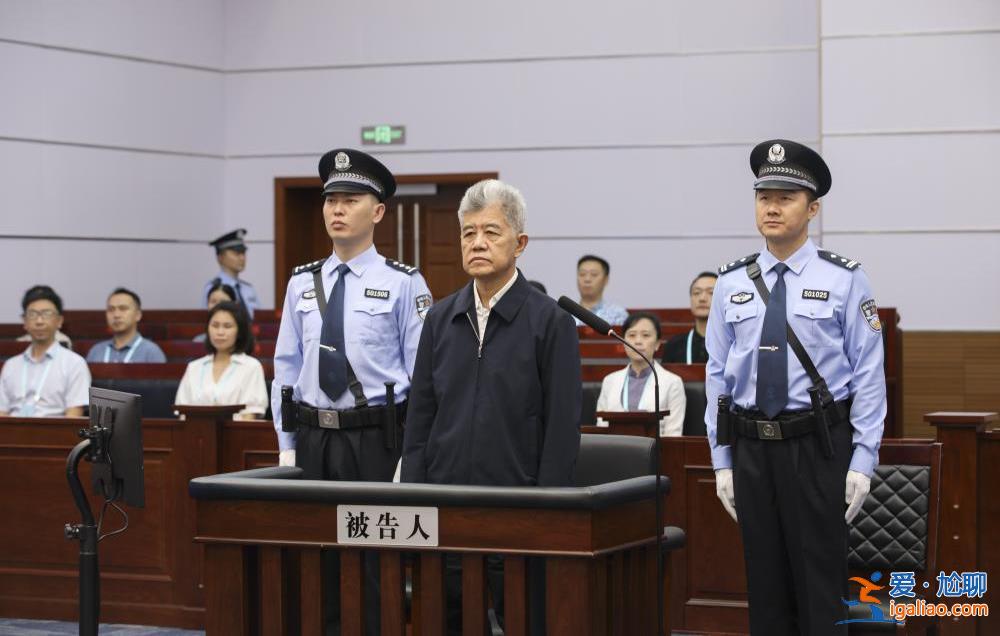 受賄超3495萬 云南省政協原副主席黃毅一審獲刑13年? 受賄超3495萬 云南省政協原副主席黃毅一審獲刑13年?