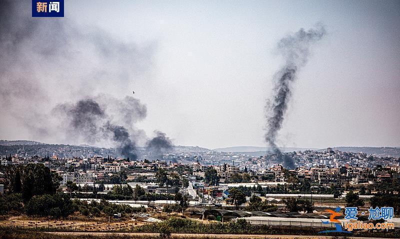 以軍對約旦河西岸發動20年來“最大規模”軍事行動? 以軍對約旦河西岸發動20年來“最大規模”軍事行動?