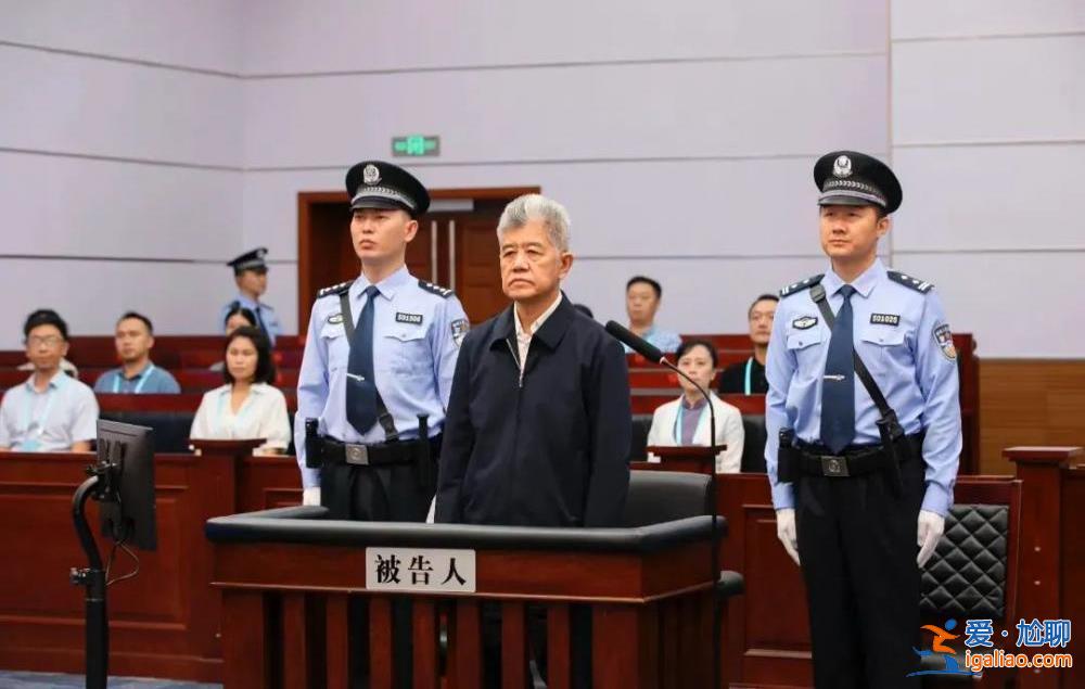 受賄三千多萬的云南“虎” 卸任倆月后被拿下 一個案件細節(jié)首次披露？