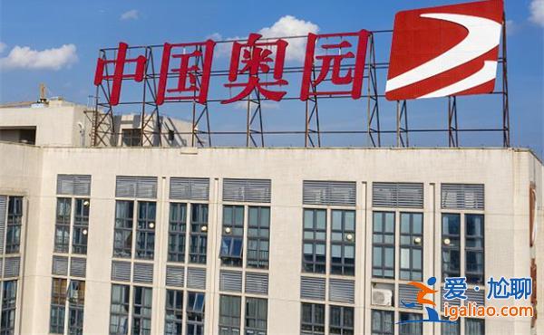 復牌在即，中國奧園補發三份財報2022年度營業額達187億元[187億元]？