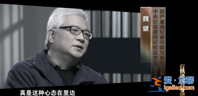 去年2300余名紀檢干部被處分？