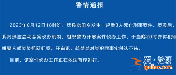 遇害3兒童家屬:嫌犯欲侵犯孩子奶奶，嫌犯為何做這些事[家屬]？