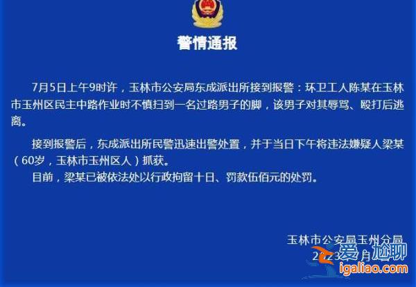嫌疑人被行政拘留10日、罰款500元? 嫌疑人被行政拘留10日、罰款500元?