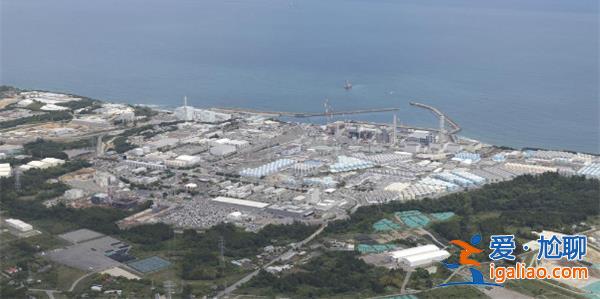 中國國家原子能機構|對IAEA發布涉福島報告表示遺憾[涉福島報告]？