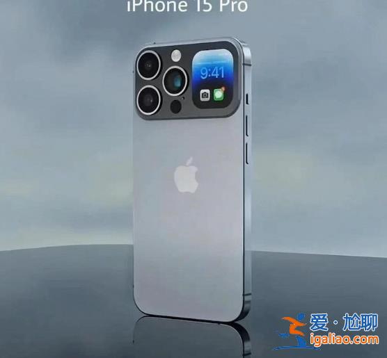 iPhone15及Plus新增青綠色，iPhone15有何不同[青綠色]？