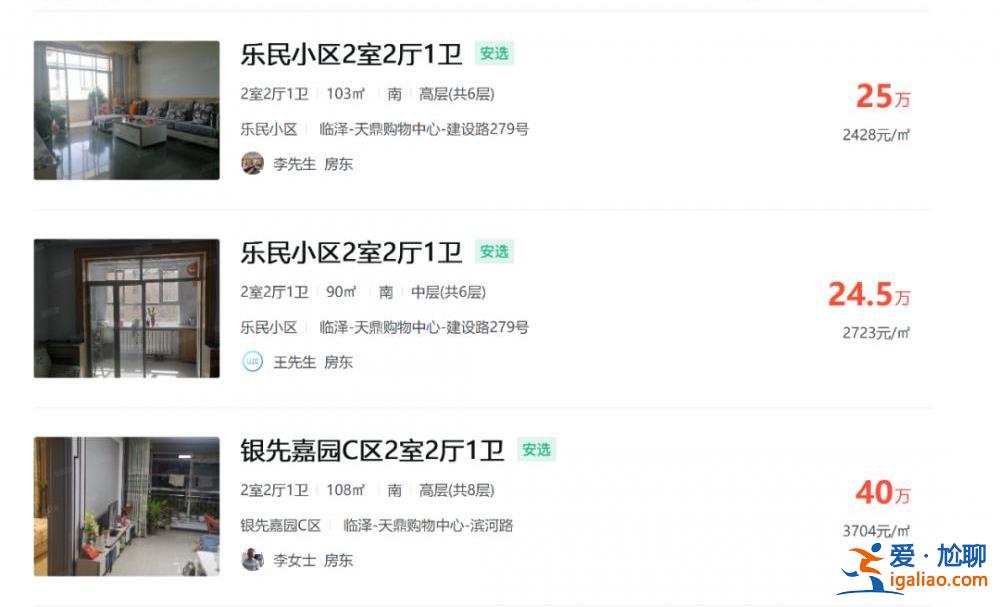 生二三孩買房送“臥室” 有效果嗎？