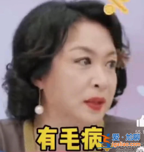 金星嘲諷女星捂胸惹爭議!與網友對罵爆粗口眾女星躺槍