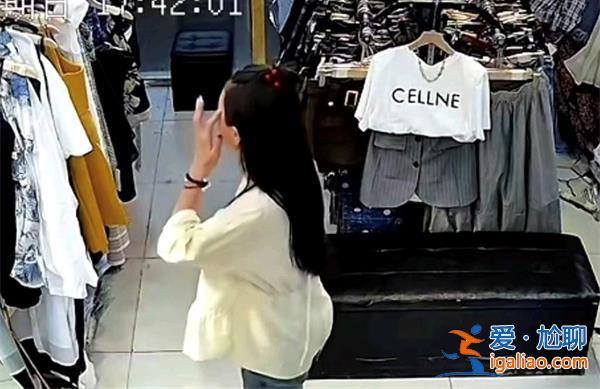 女子不穿內褲試衣，店員拒絕退貨[不穿內褲]？