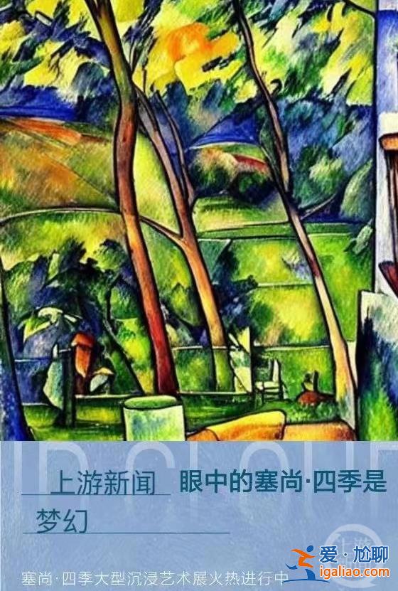 2023世界人工智能大會｜一分鐘擁有專屬名畫 AI主播有了新技能？