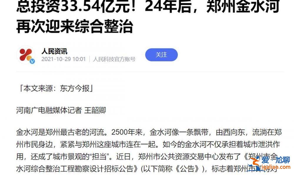 不妨公布“明細(xì)賬”？