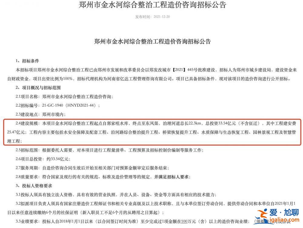 已關注到質疑聲音 正開會討論？