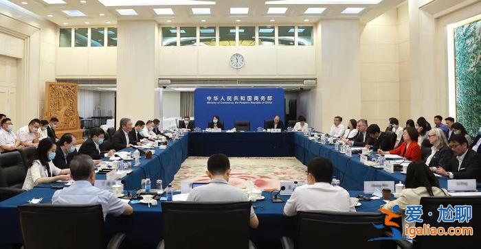 多部委召開座談會 部長親自出馬 什么信號？？
