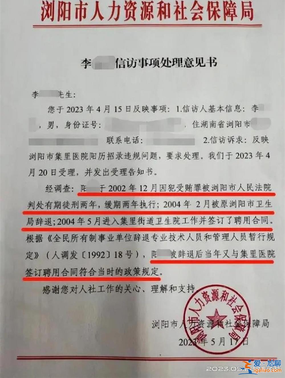這領(lǐng)導(dǎo)職位就非他不可嗎？