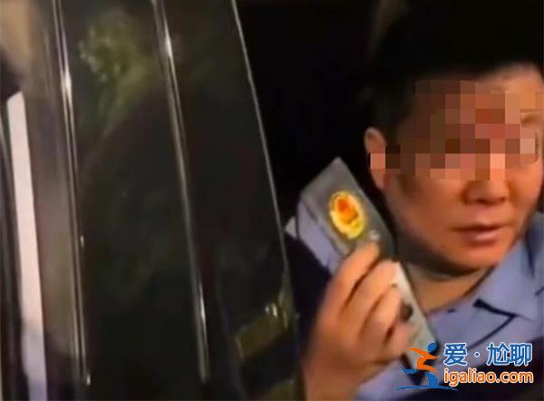 亮證逃查酒駕事件執勤輔警為何被辭，輔警因何辭退[因何辭退]？
