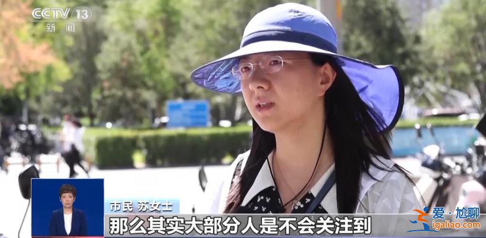 快遞單新國(guó)標(biāo)實(shí)施三個(gè)月 你的個(gè)人信息還在“裸奔”嗎？？