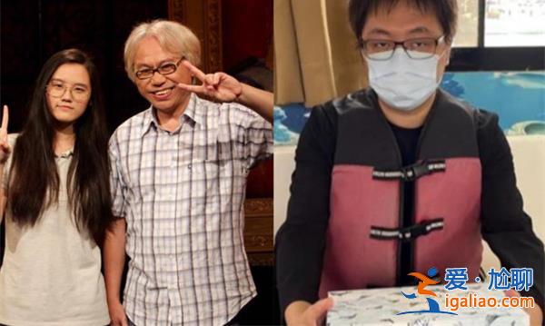 相差40歲的爺孫戀男主兒子再度曝光[男主]？