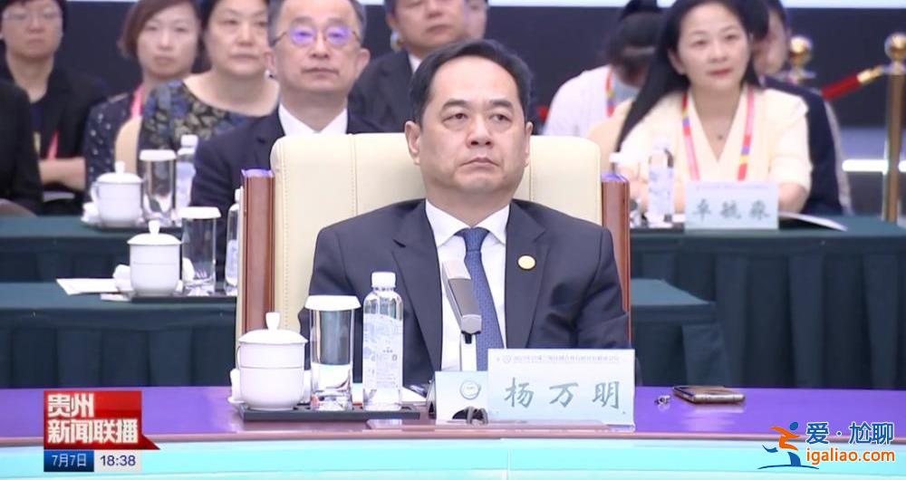 新組建的“中字頭”機構 首次公開亮相！？