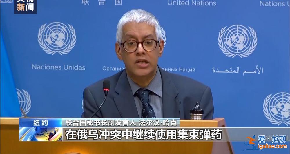 美媒稱拜登繞過國會向烏提供超標集束彈藥 俄媒稱美借機清庫存？