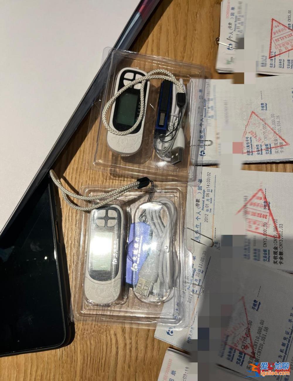 500多萬理財存款被客戶經(jīng)理對外放貸 蘭州夫婦起訴銀行 因事涉犯罪公安已立案？