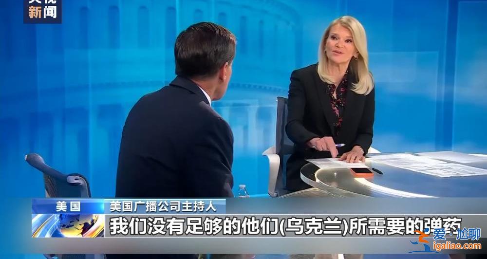 美媒稱拜登繞過國會向烏提供超標集束彈藥 俄媒稱美借機清庫存？