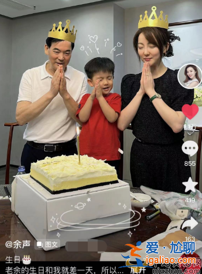 主持人余聲離婚了嗎?富豪丈夫曾傳性侵被抓 主持人余聲離婚了嗎?富豪丈夫曾傳性侵被抓