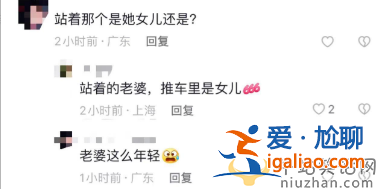 范志毅一家三口罕見(jiàn)同框！張夢(mèng)瑾逆生長(zhǎng)太吸睛