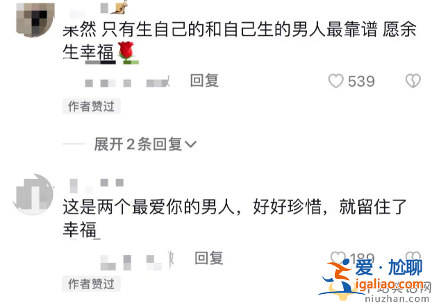 主持人余聲離婚了嗎?富豪丈夫曾傳性侵被抓 主持人余聲離婚了嗎?富豪丈夫曾傳性侵被抓