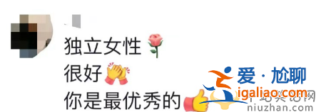 主持人余聲離婚了嗎?富豪丈夫曾傳性侵被抓 主持人余聲離婚了嗎?富豪丈夫曾傳性侵被抓