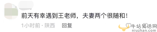 王大治近況曝光！挺大肚腩當(dāng)眾脫鞋看文學(xué)書