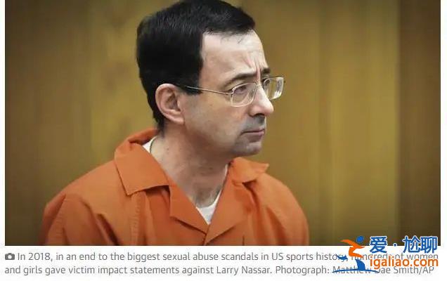 曾性侵156名女性 他在獄中被捅10刀？