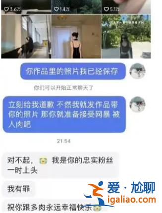 百萬網紅被造黃謠后“教科書式維權” 區塊鏈能解網絡暴力之痛嗎？？