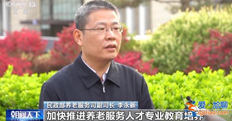重慶瞭望丨“青春”如何助“夕陽”？