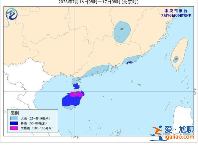臺風“泰利”加強為強熱帶風暴級 將登陸廣東至海南沿海？