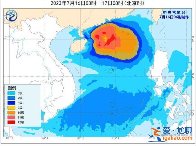 臺風“泰利”加強為強熱帶風暴級 將登陸廣東至海南沿海？