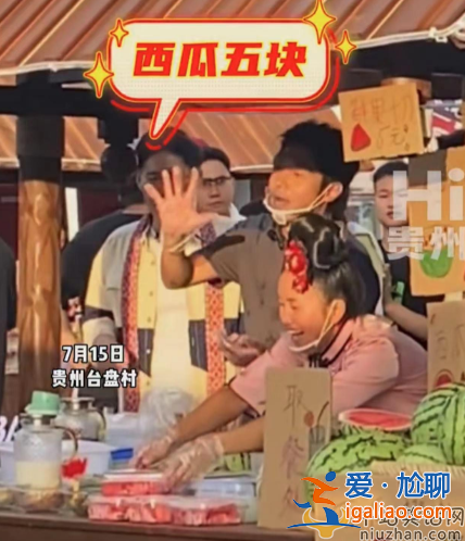 撒貝寧近況曝光!現身貴州街頭擺攤賣西瓜，村BA與美女熱舞
