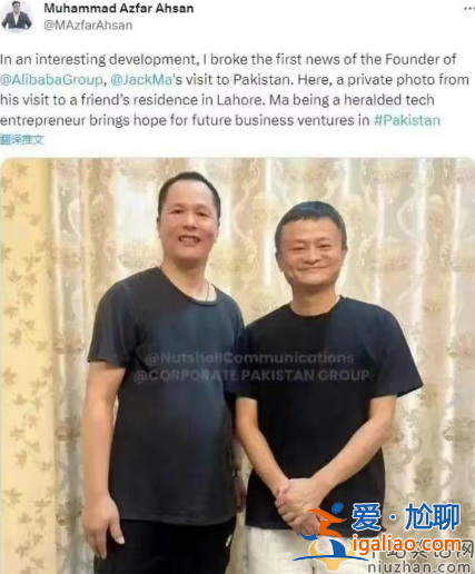 馬云近況曝光!低調(diào)現(xiàn)身薩拉熱窩，坐路邊喝啤酒心情佳