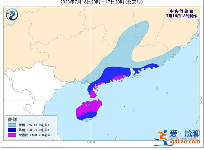 廣東西南部沿海、海南島中北部有大暴雨？