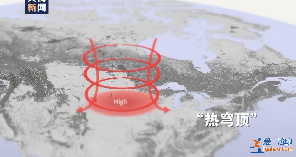 全球多地再迎高溫“炙烤” 最高氣溫高達45攝氏度？