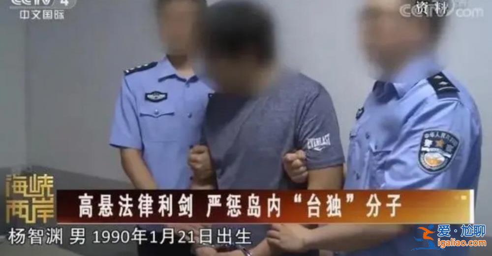 中央政法委書記出席、國安部部長主持的大會 三個細節值得關注？