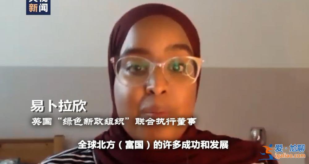 全球多地再迎高溫“炙烤” 最高氣溫高達45攝氏度？
