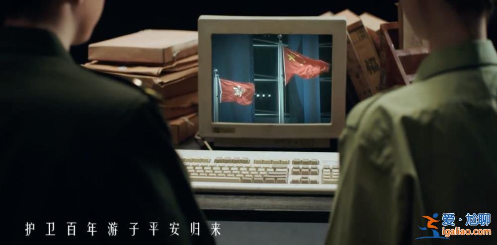 中央政法委書記出席、國安部部長主持的大會 三個細節值得關注？