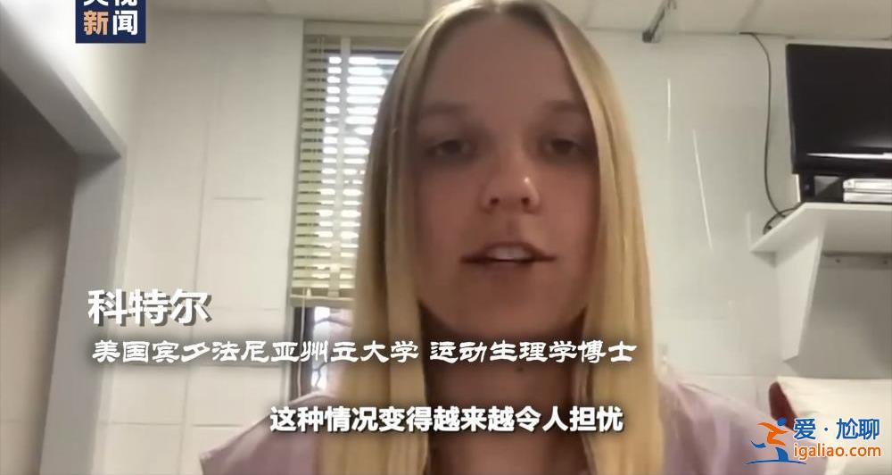 全球多地再迎高溫“炙烤” 最高氣溫高達45攝氏度？