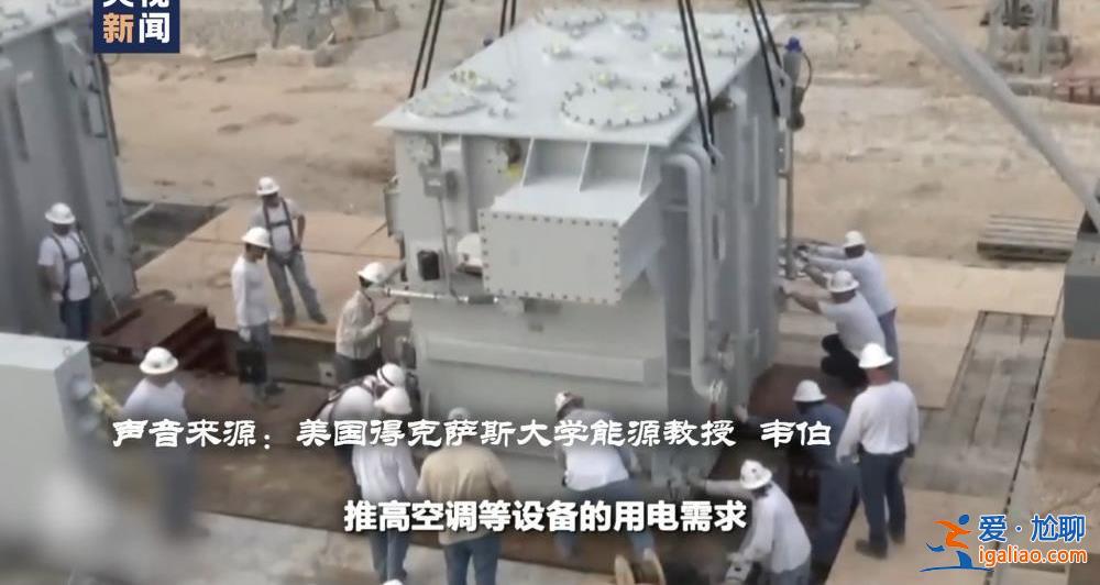全球多地再迎高溫“炙烤” 最高氣溫高達45攝氏度？